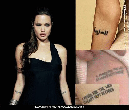 Sexy For Girls: Wild At Heart Tattoo 428_x_500_jpg