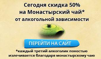 молитва от пьянства сына сильная читать