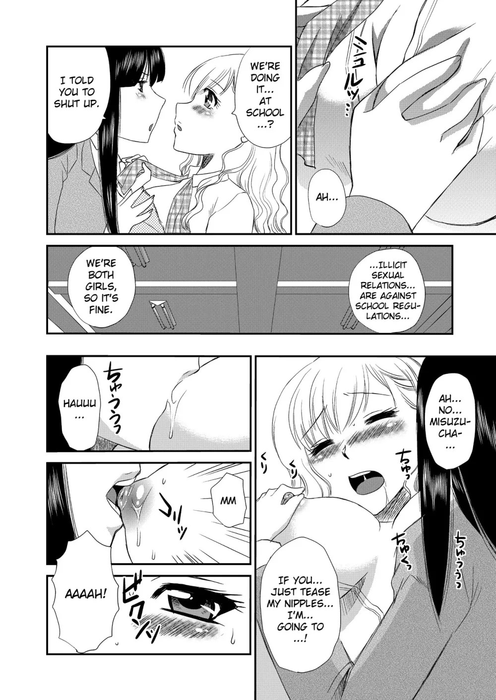Yuri manhwa smut
