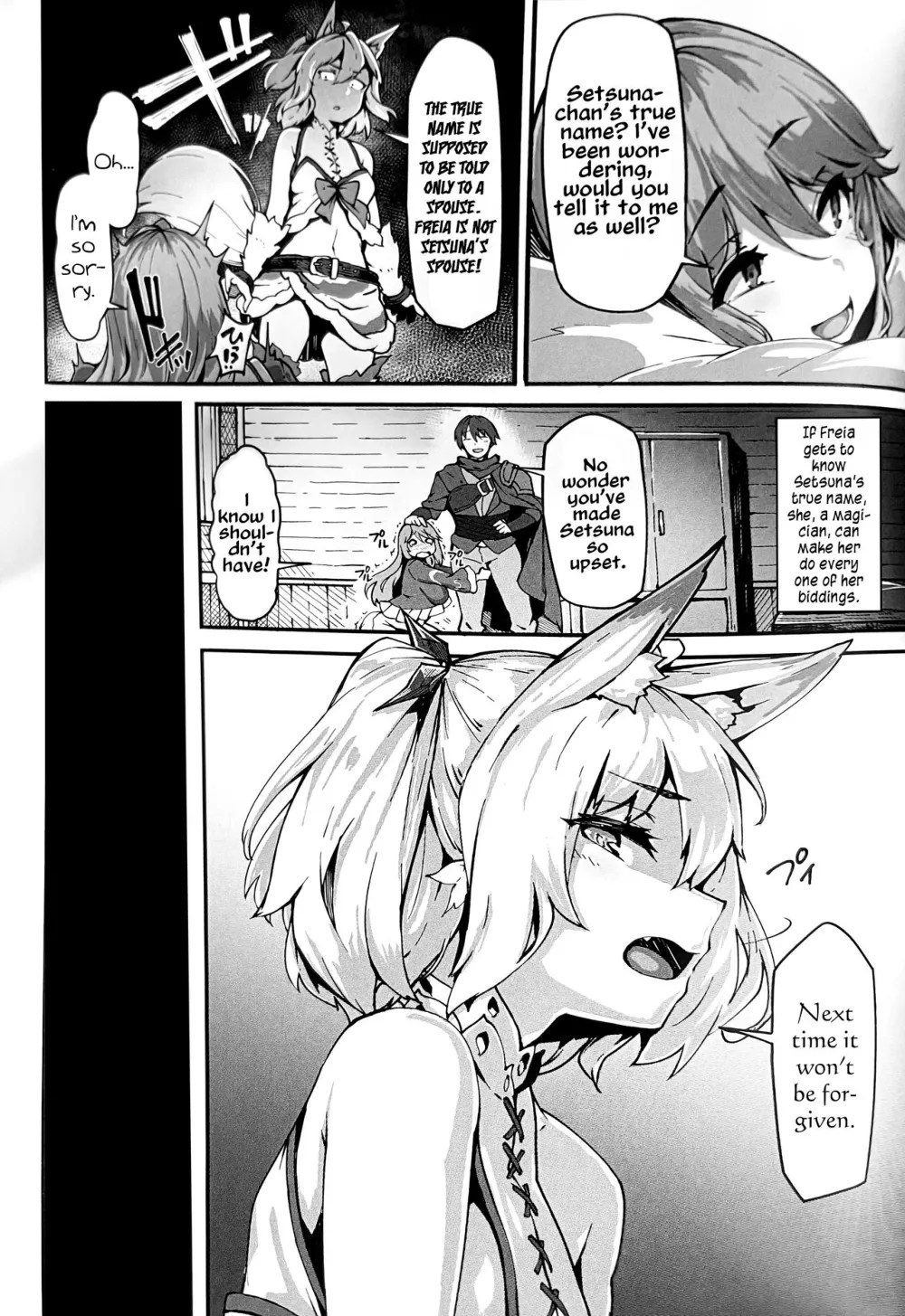 Redo of healer hentai manga