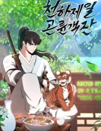 The World's Best Kunlun Tavern
