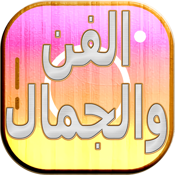 نودز بنات مصريات