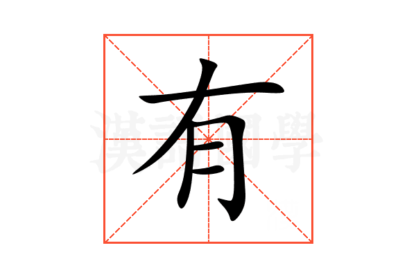 有猫饭(@yooomf1006 ):中午吃韭菜牛肉