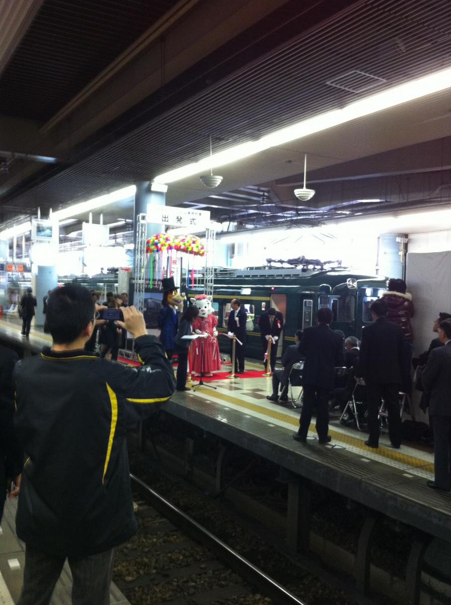 かぎろひ号出発進行！ | The fool on the web