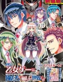 The World of That Otome Game is Tough for Us