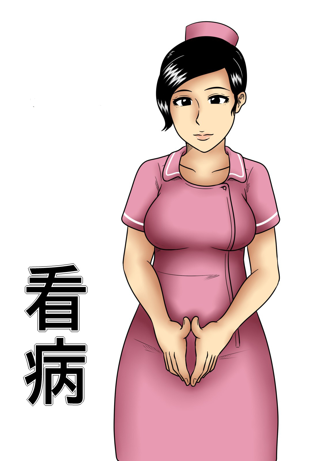 Hentai porn comic mikan dou nursing