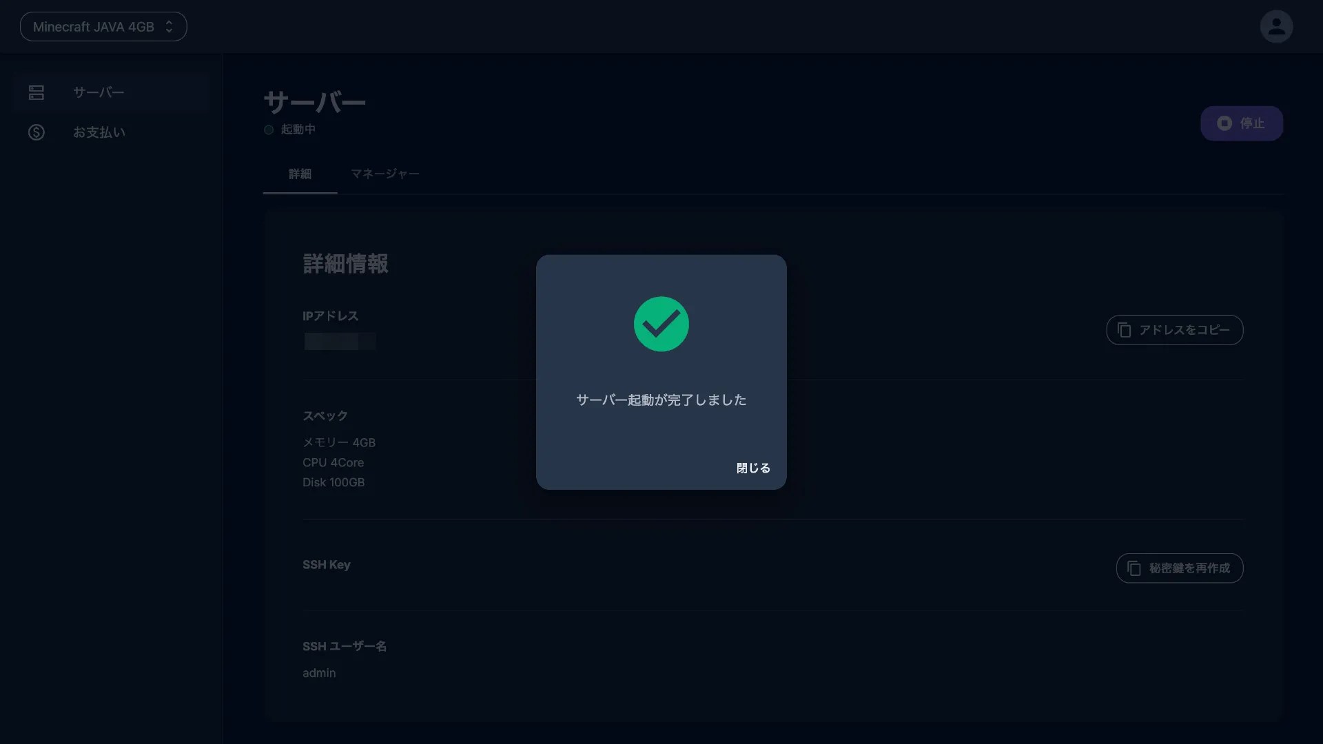 マイクラJava版】WorldEditプラグインの導入と使い方完全ガイド