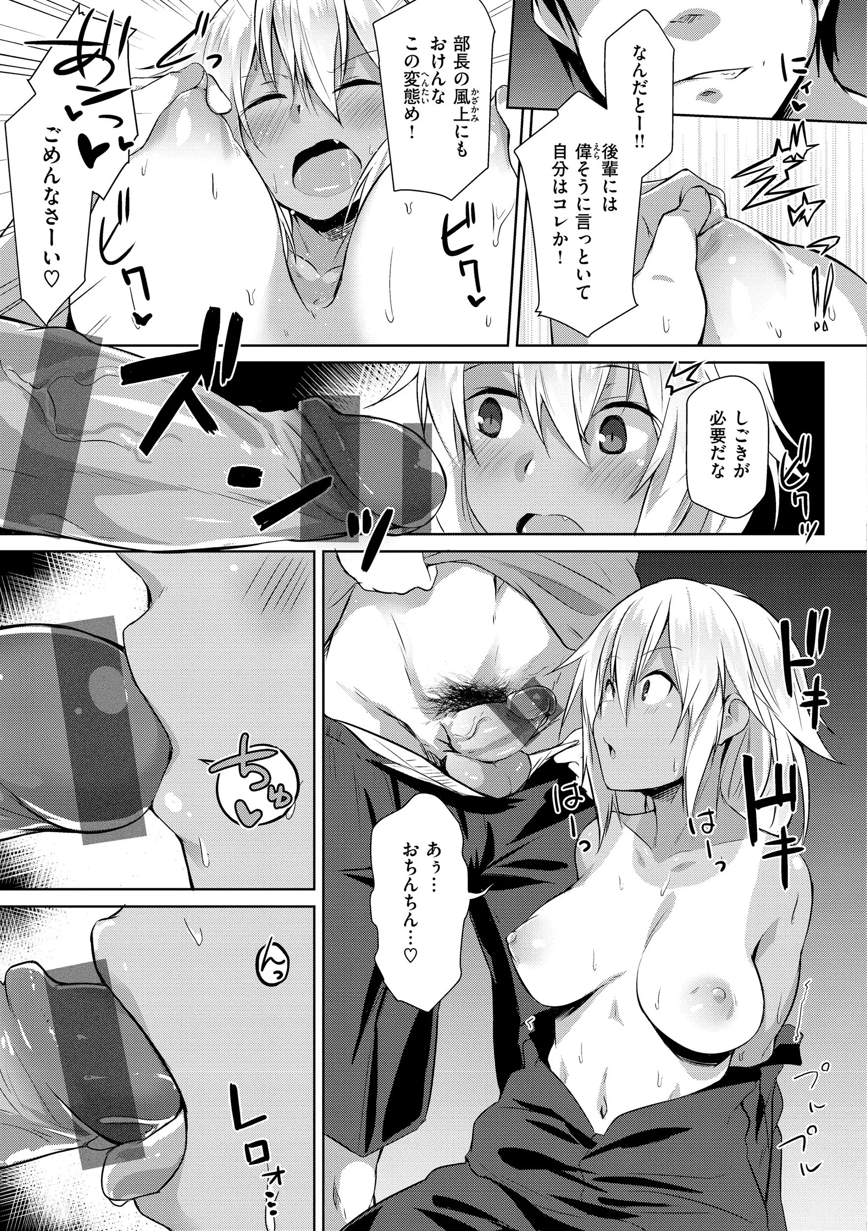 Mucheero Love