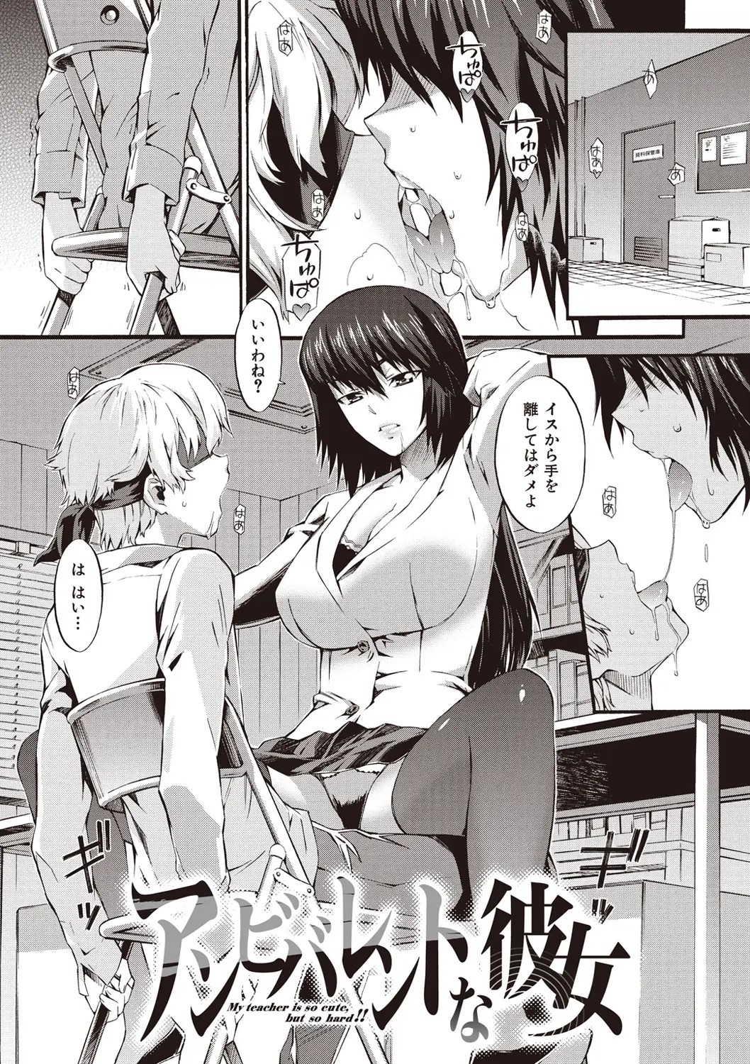 Honey Time