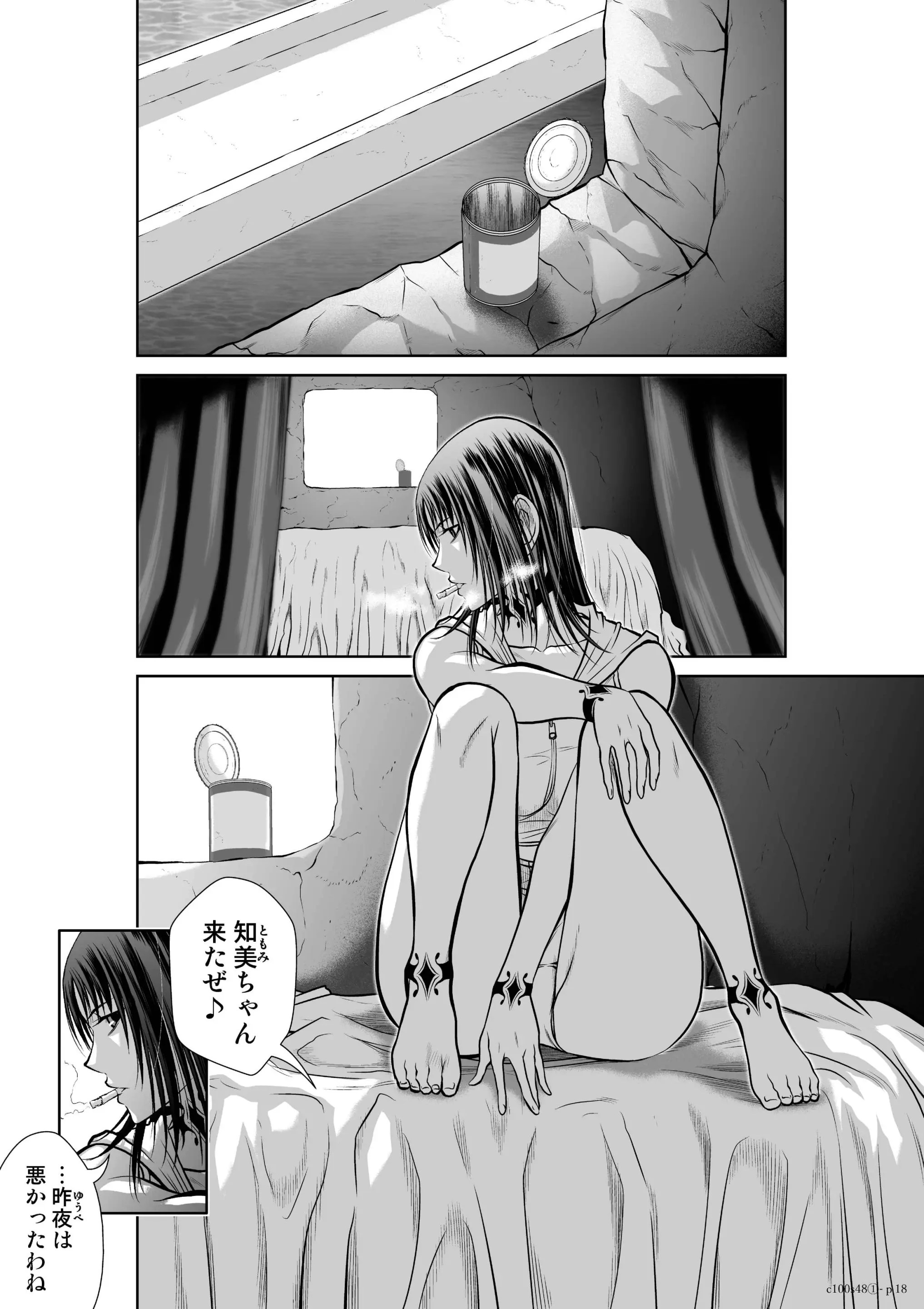 Tetsu Momota @ "100th Floor" Special Edition