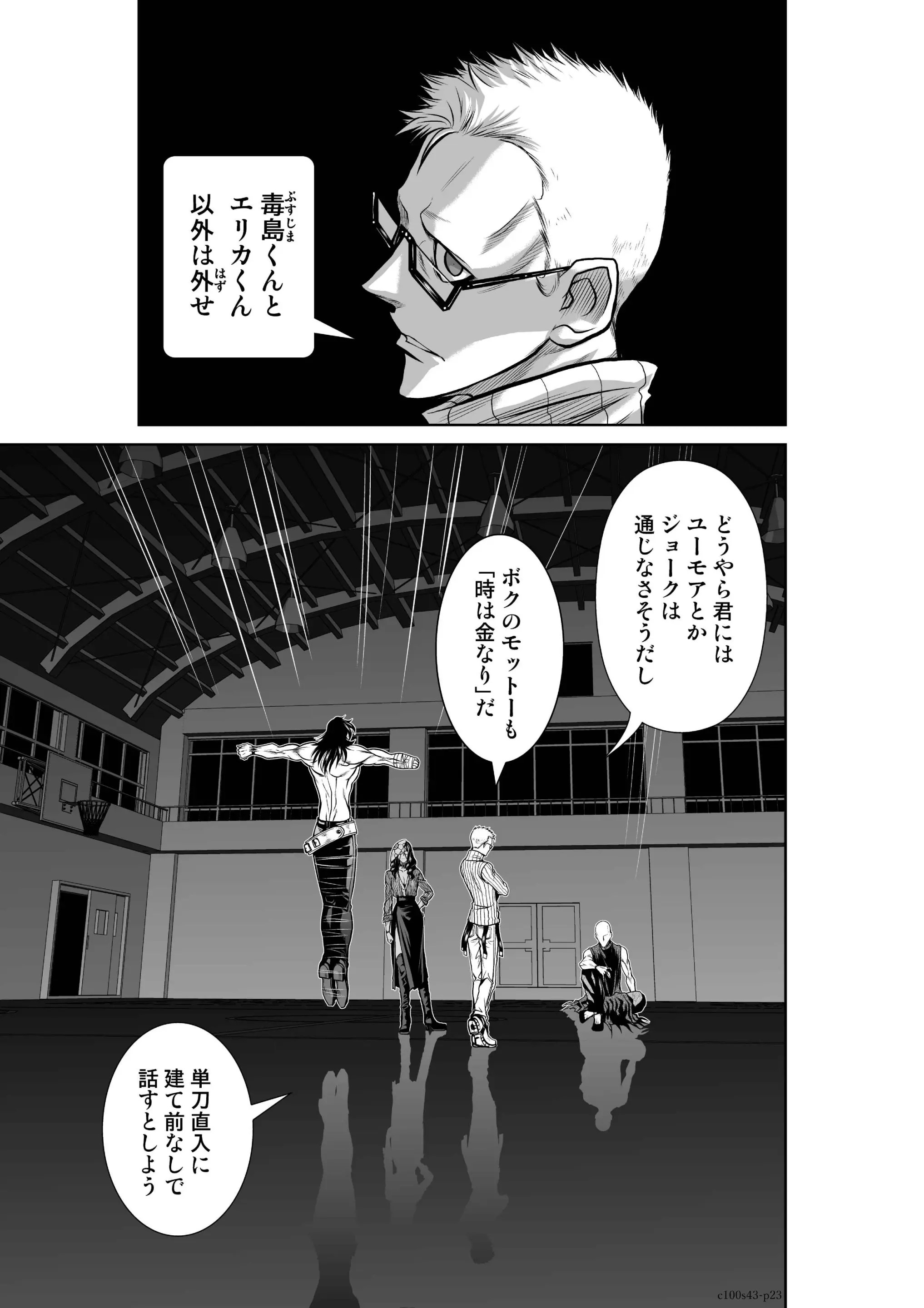 Tetsu Momota @ "100th Floor" Special Edition
