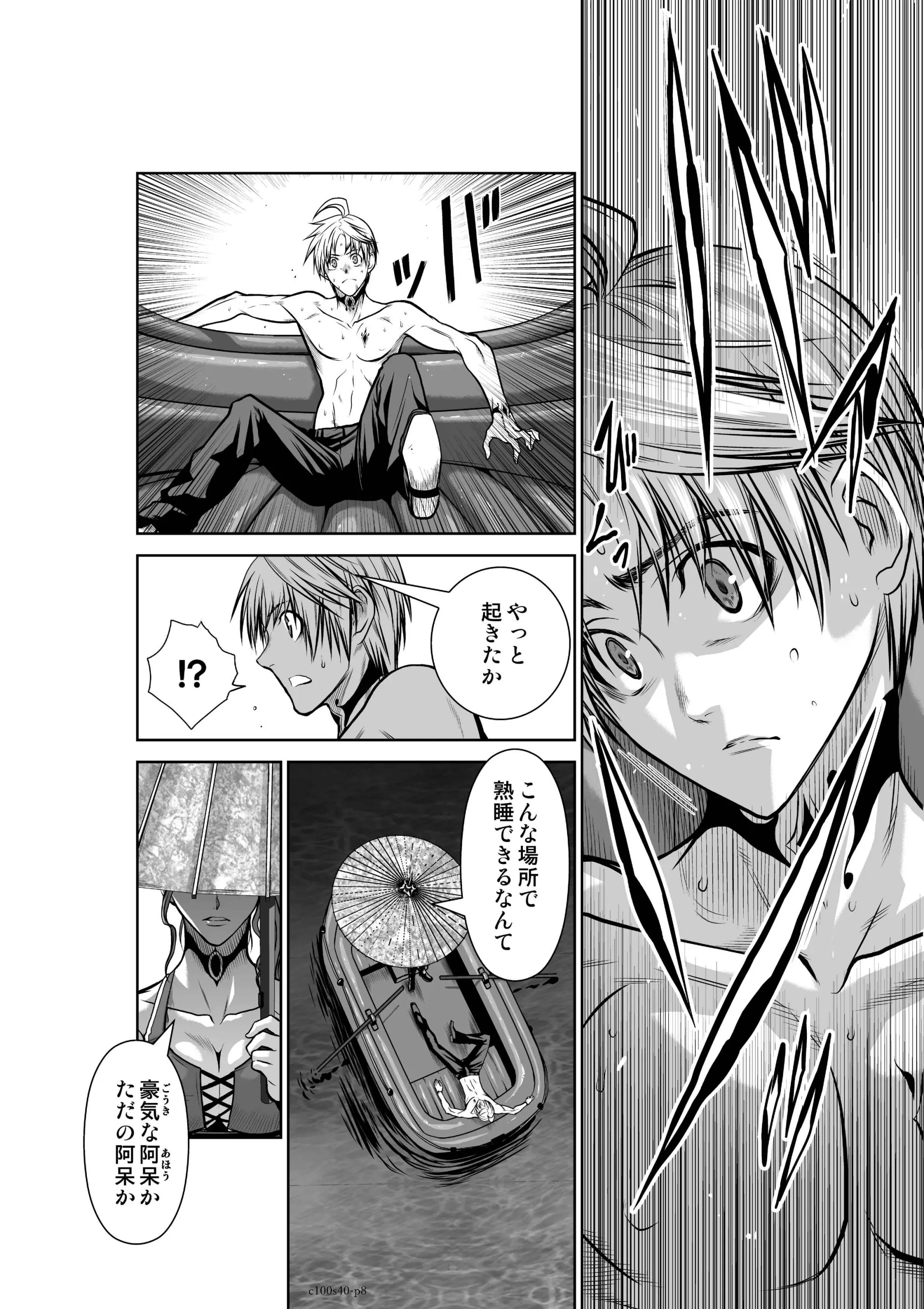 Tetsu Momota @ "100th Floor" Special Edition