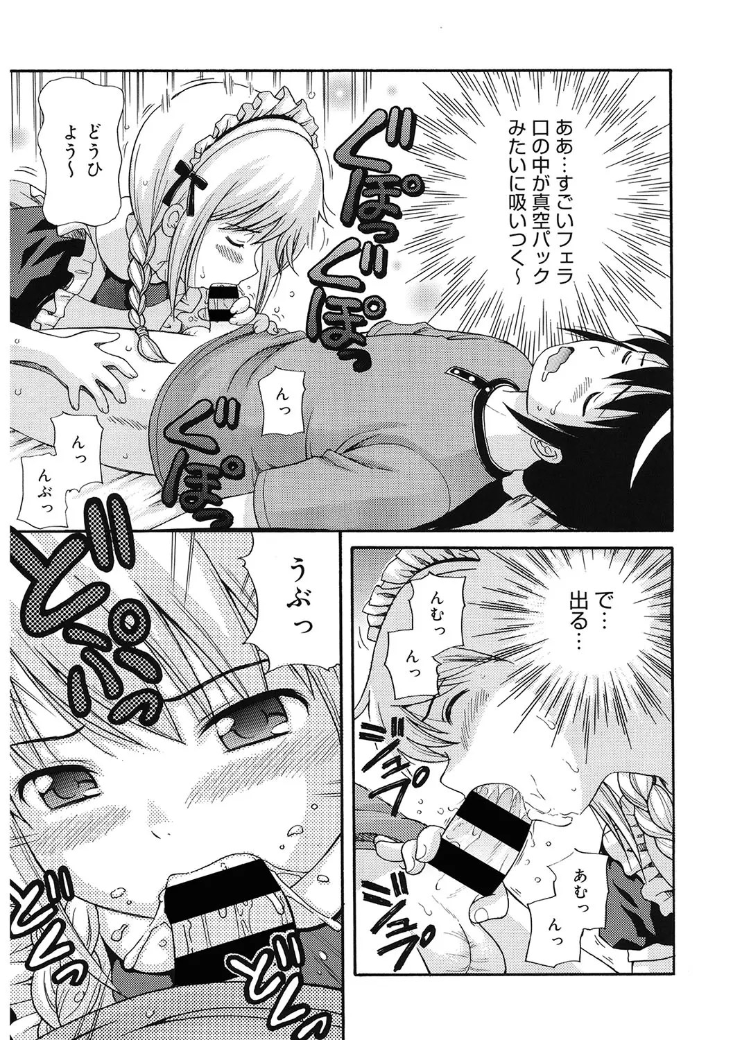 LQ -Little Queen- Vol.56