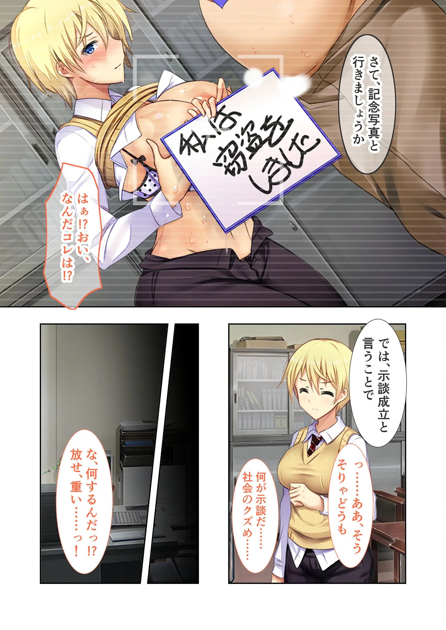 Climax Heaven vol.20 ~Convenience stores, trains. Forced sex that lurks in everyday life~ [Situation Collection! Series]