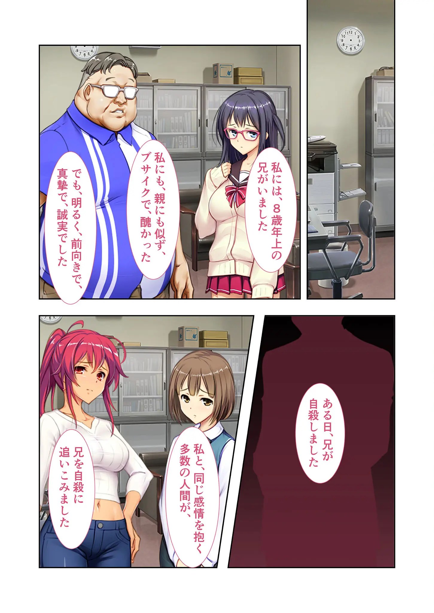 Climax Heaven vol.20 ~Convenience stores, trains. Forced sex that lurks in everyday life~ [Situation Collection! Series]
