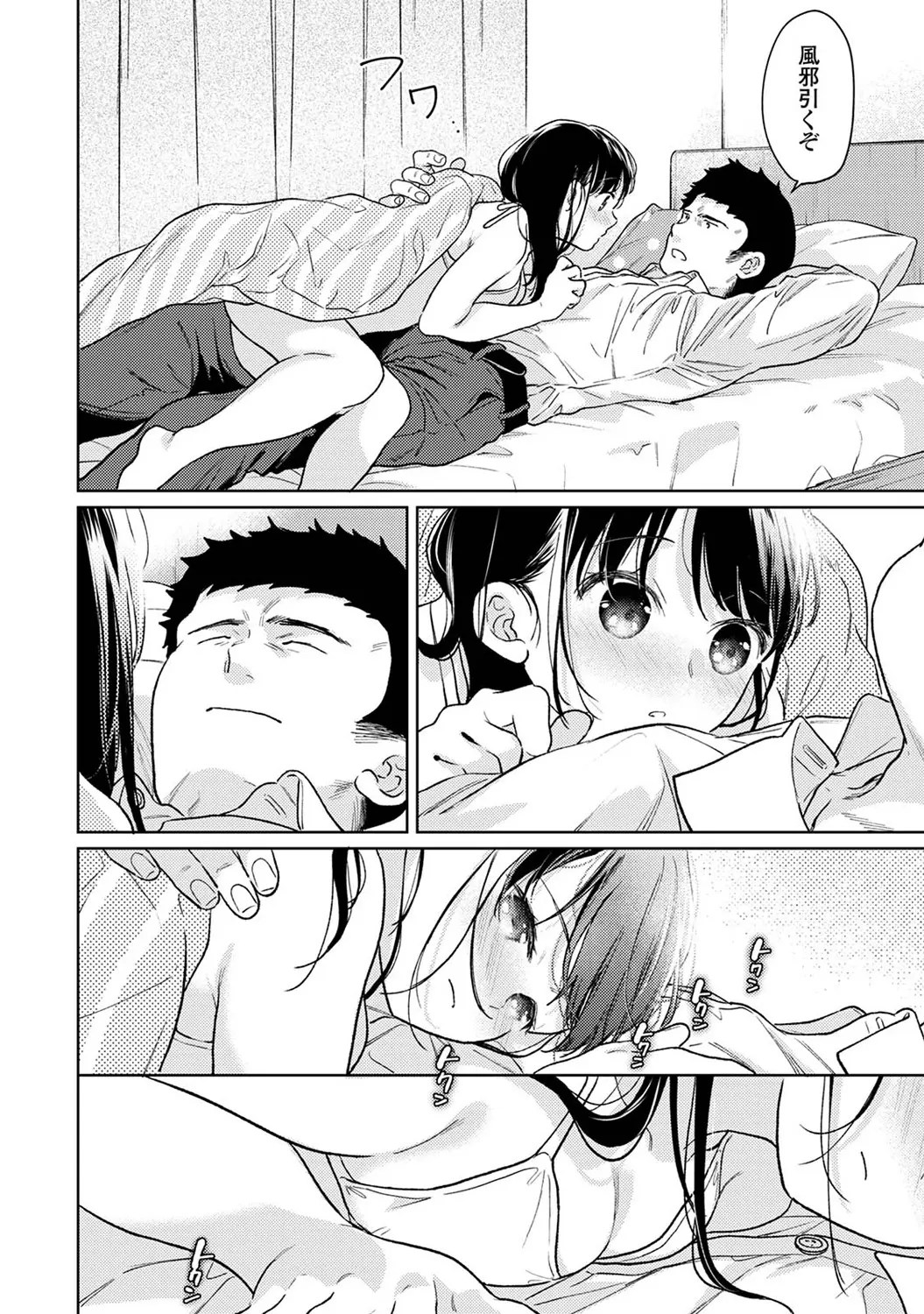 1LDK+JK Suddenly living together? Close contact!? First sex!!? Episodes 1-49