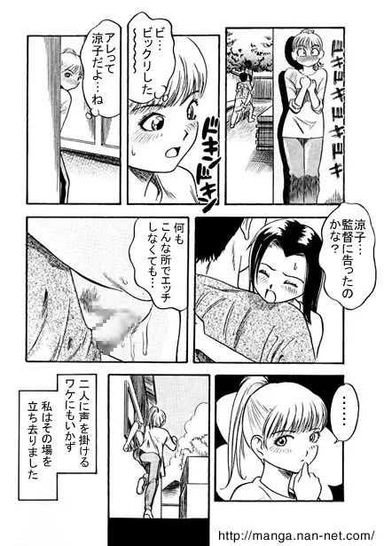 夏合宿 4枚目