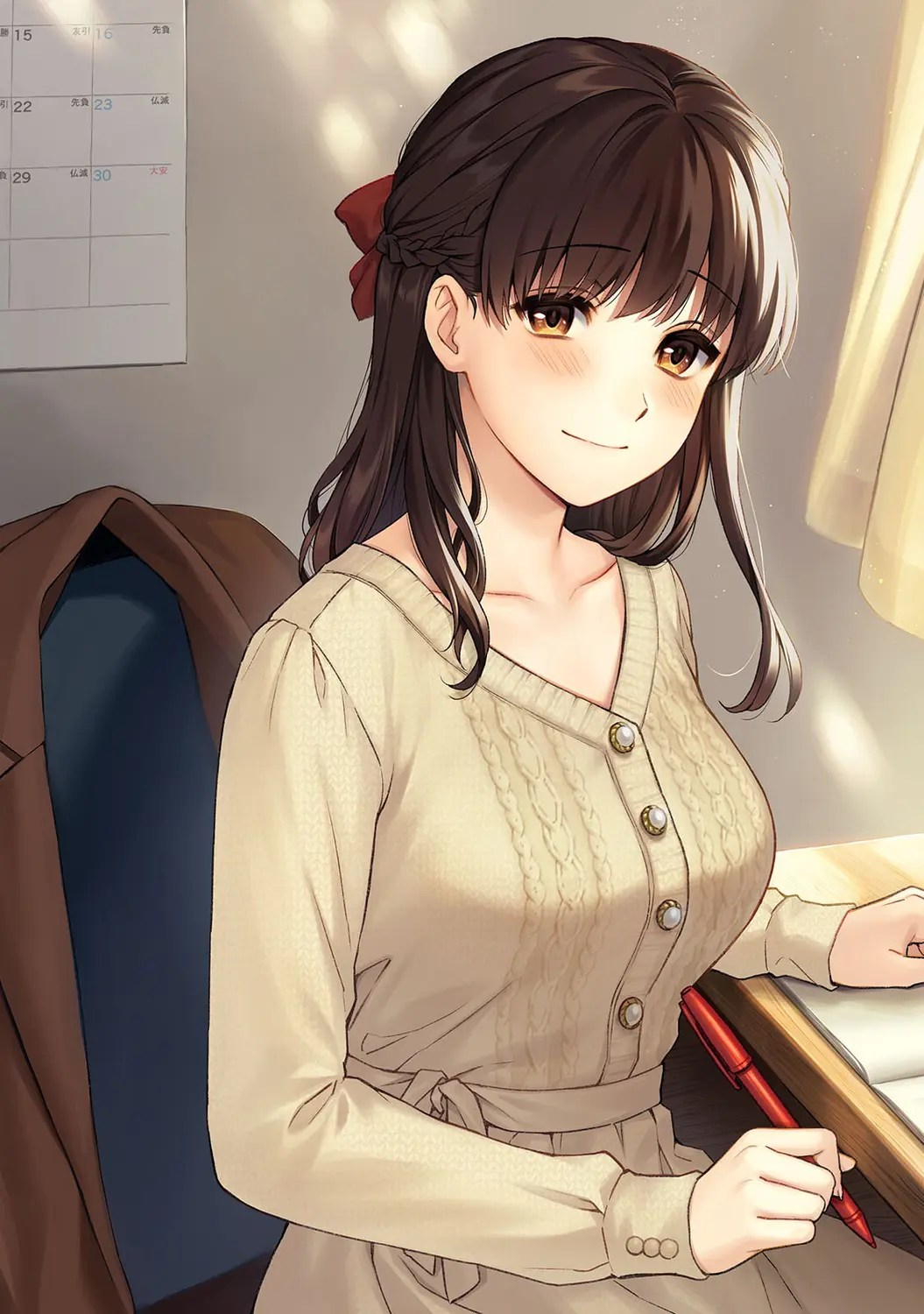 先生とぼく 1 2枚目