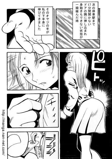 17minutes 4枚目