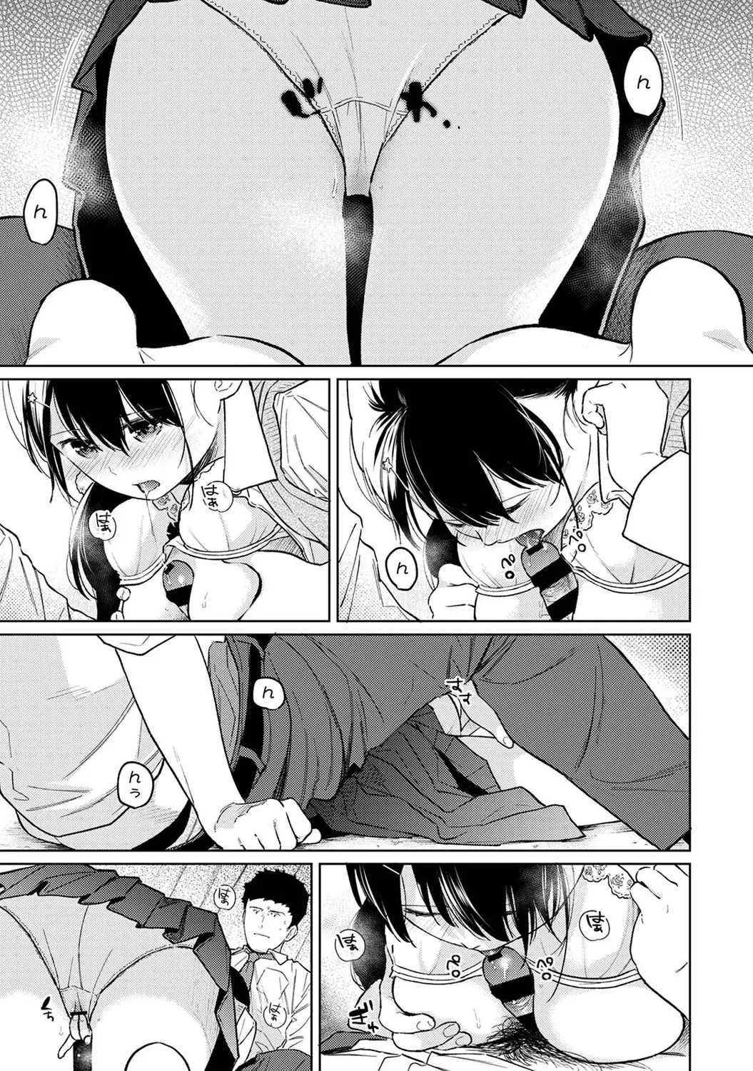 1LDK+JK Suddenly living together? Close contact!? First sex!!? Episodes 1-50
