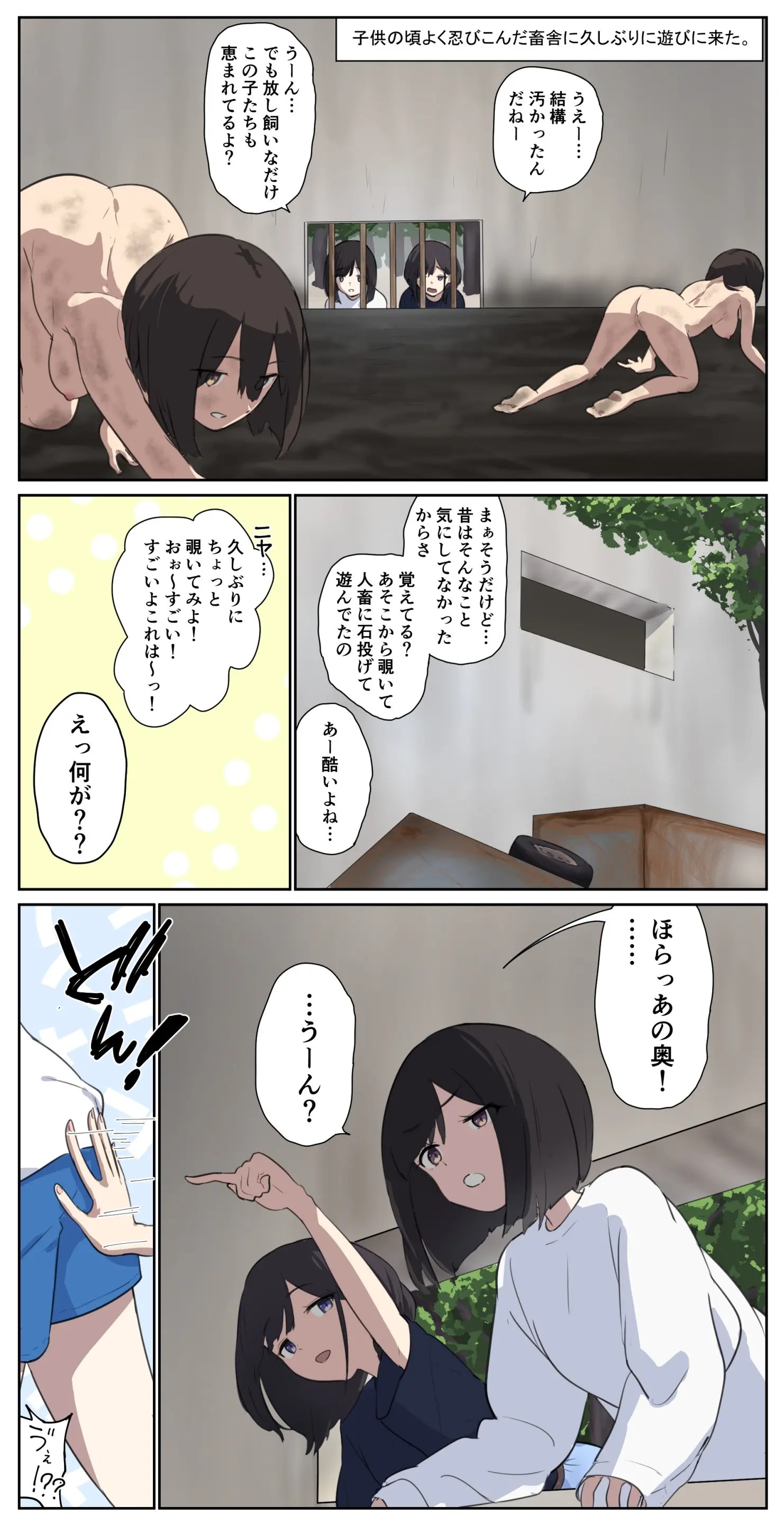 fest 1枚目