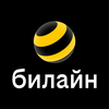 Промокод moskva.beeline.ru/shop/ —  Скидка 200 ₽ на покупку sim и esim карт