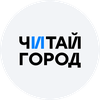 Промокод chitai-gorod.ru —  Эксклюзивный предзаказ Земля онлан 4 том