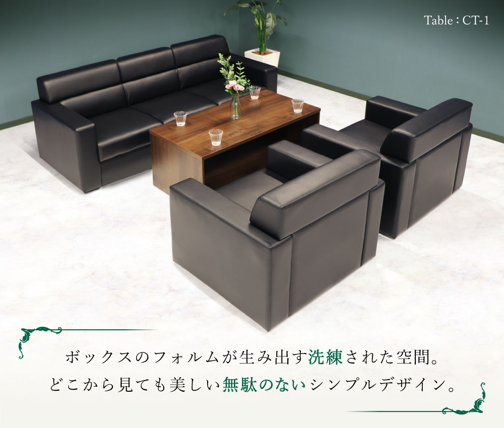 応接セット 3点セット 応接テーブル 応接ソファ レトロ おしゃれ オフィス 応接椅子 3人 ソファー 1P 2P ガラステーブル ヴィンテージ モダン コンパクト : vdn-lanit-t-1p-2p : FanRico 収納 寝具 家具インテリア - 通販 - Yahoo!ショッピング - その他