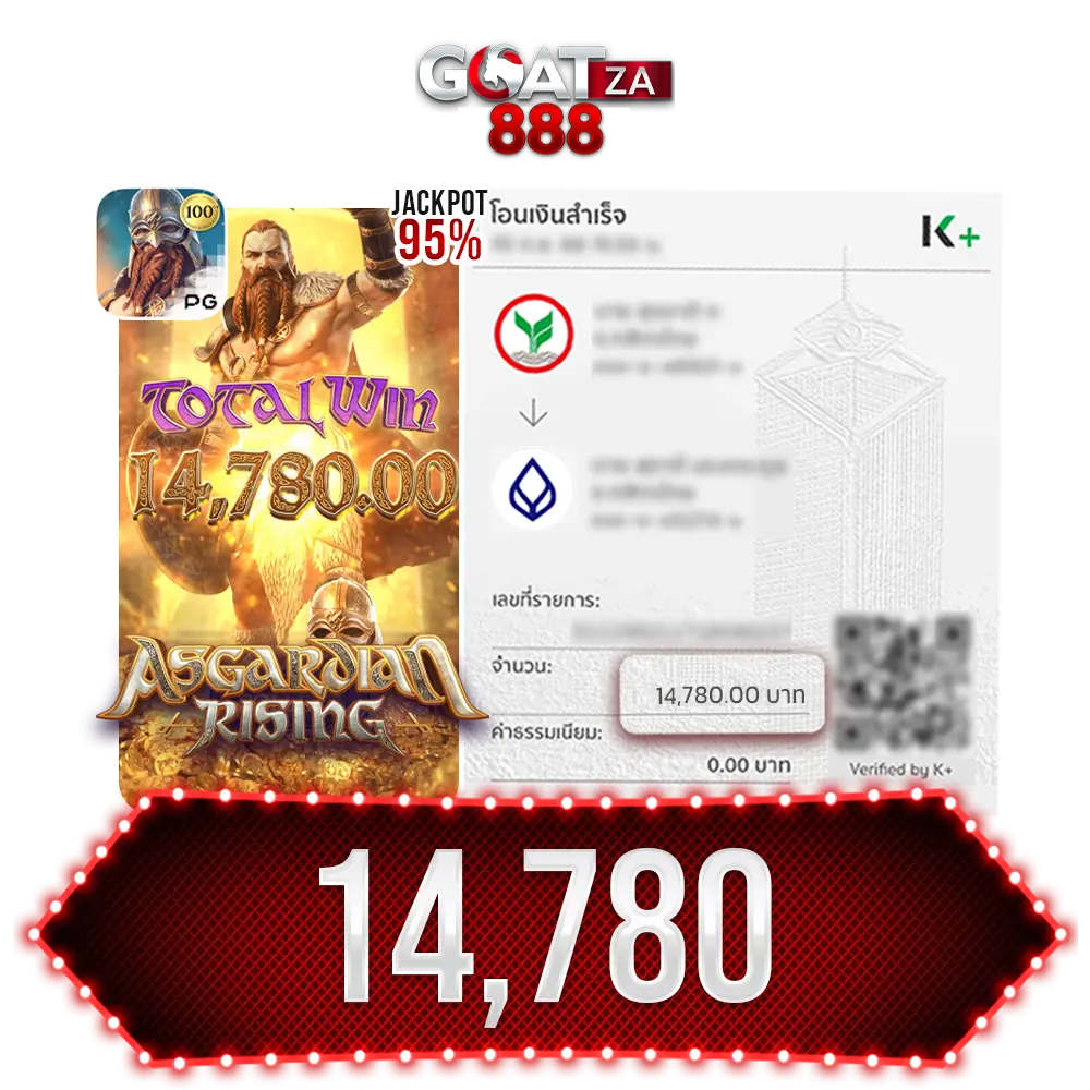 goatza888