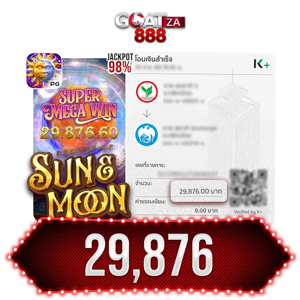 goatza888