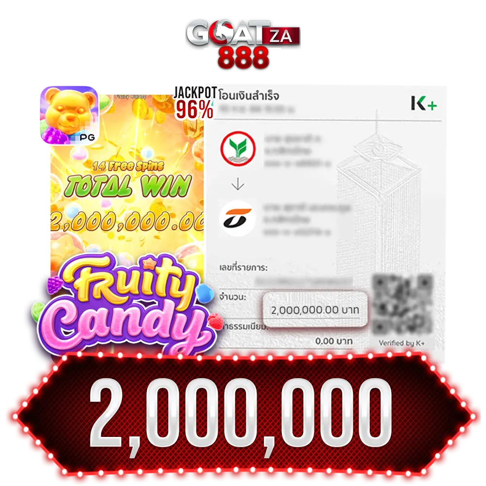 goatza888