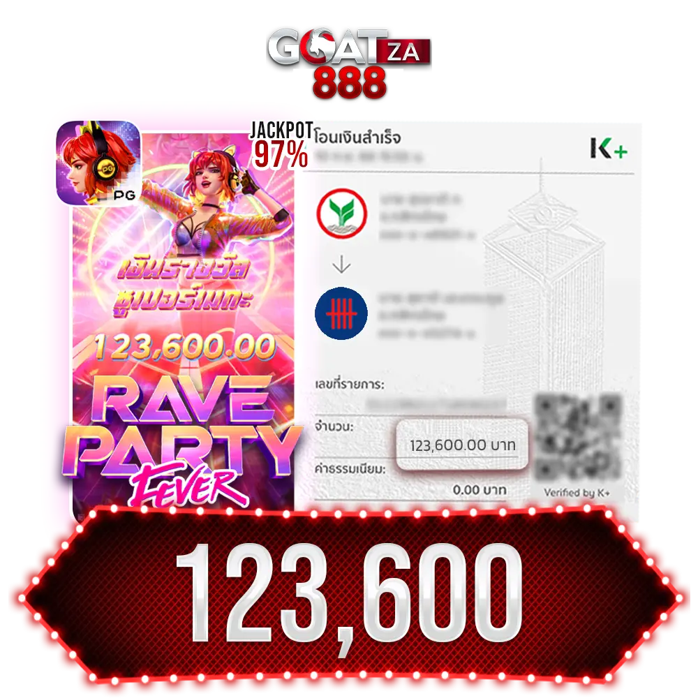 goatza888