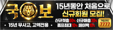 스폰서 광고