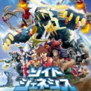 Zoids Genesis Episode 50