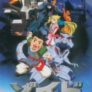 Zoids Episode 64