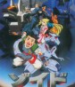 Zoids