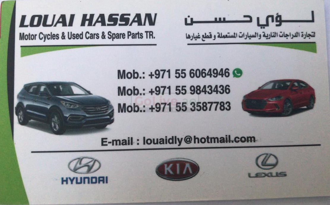 Louai Hassan Used Spare Parts Tr (Sharjah Used Parts Market) – GoLive.ae  UAE Classifieds