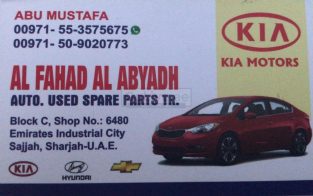 AL Fahad Al Abyadh Auto Used Spare Parts TR. (Sharjah Used Parts Market) –  GoLive.ae UAE Classifieds