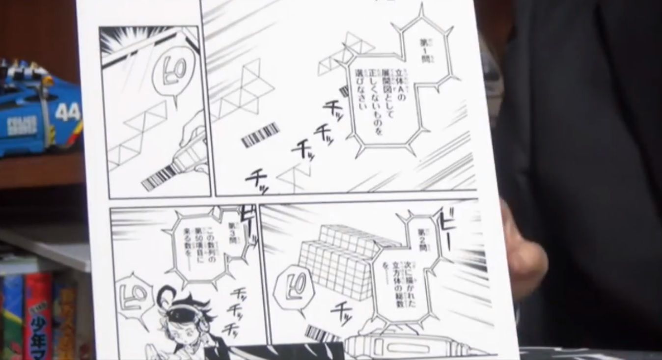 捨て本】『約束のネバーランド』でもオマージュされている不朽の名作『BANANA FISH』 : 岡田斗司夫公式ブログ