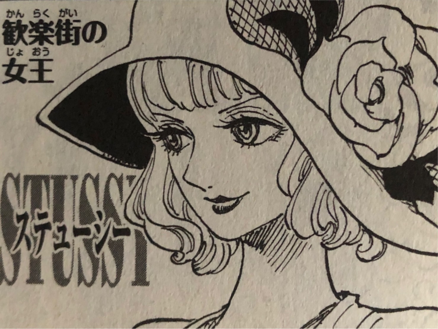 ステューシー ワンピース