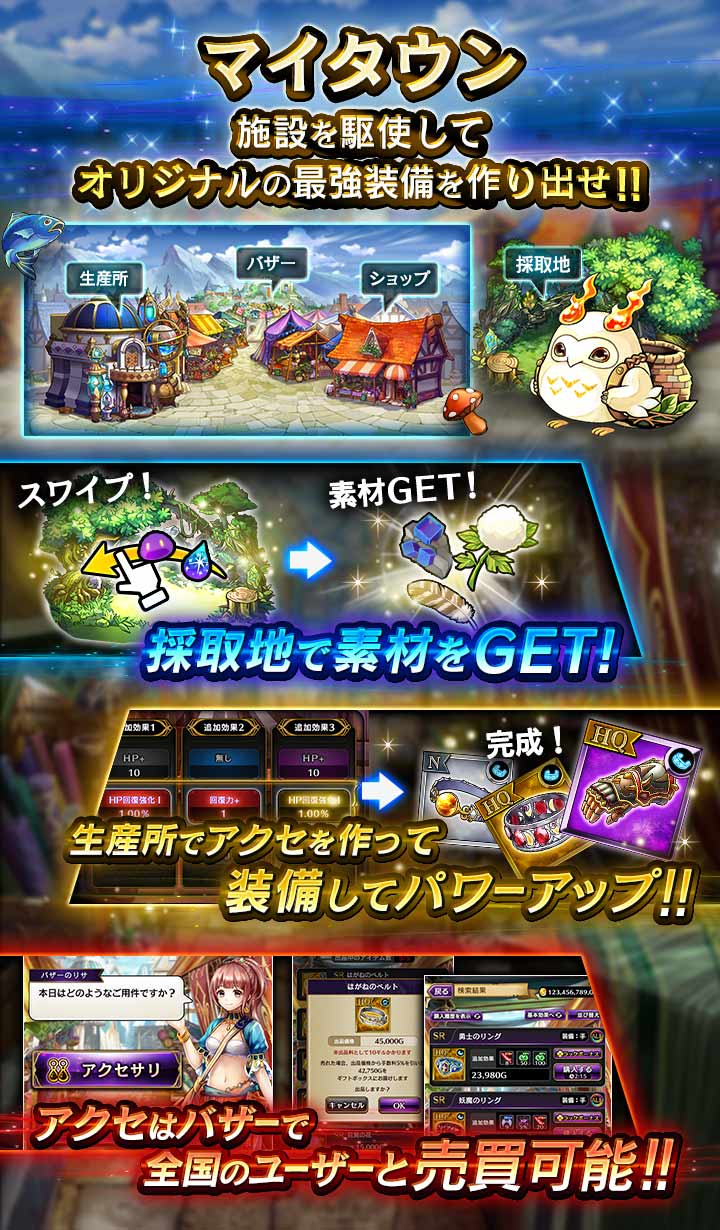 黒騎士と白の魔王|株式会社グラニ