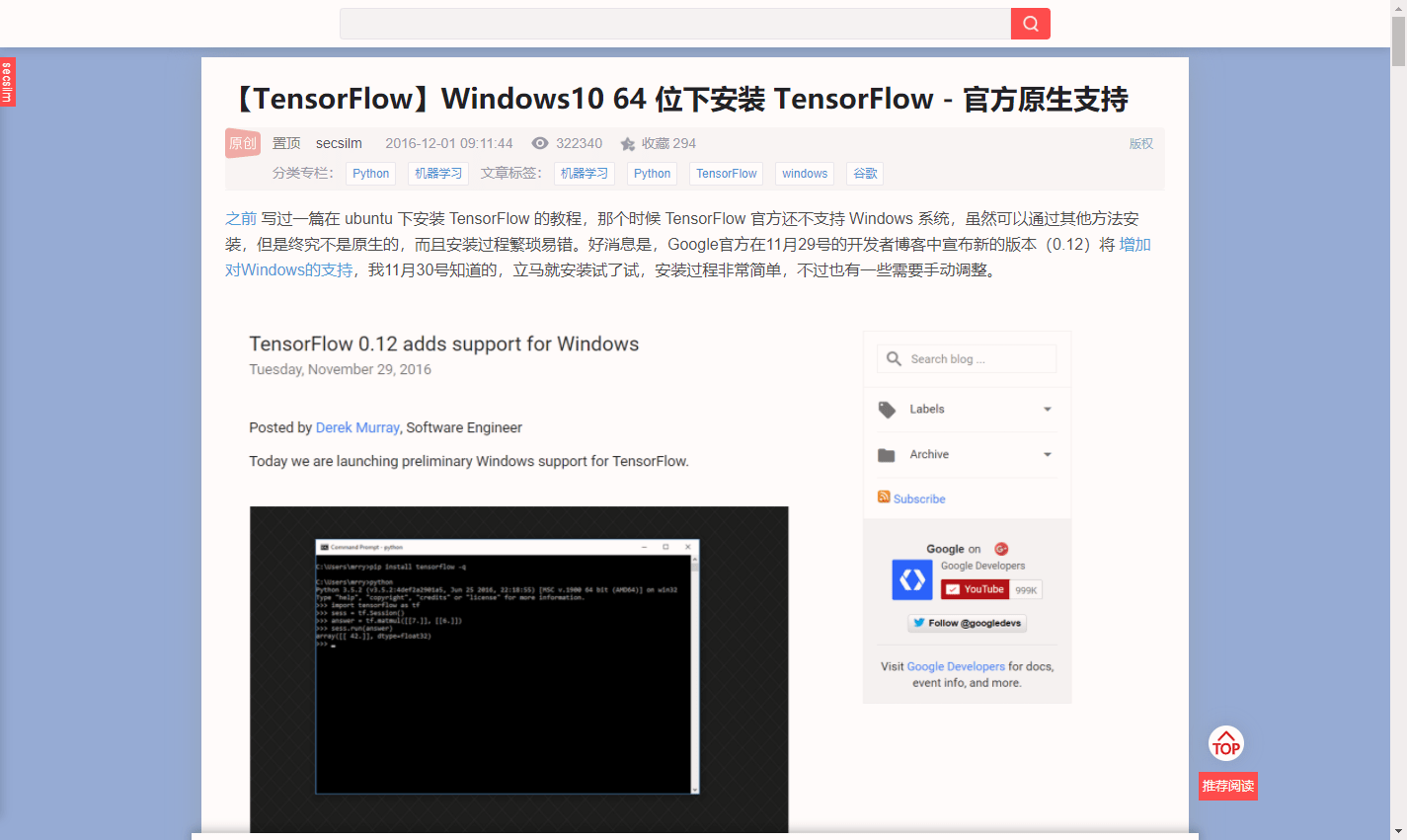 CSDN 页 面 重 置, 支 持 黑 暗 模 式, 无 弹 窗 无 广 告 无 任 何 干 扰, 自 动 展 开 文 章... Install st... Jb51.net - 脚本之家
