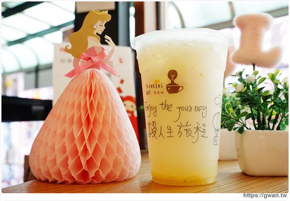 [台北甜點●國父紀念館站] 思考吧 Thinking Bar -- 超吸眼球的黃金獨角獸登場 | 每日數量限定!!