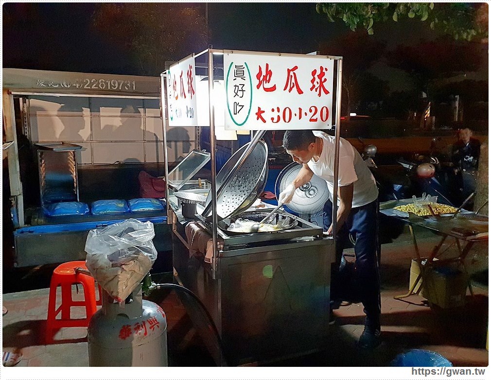 真好吃地瓜球 | 龍井自強夜市排隊地瓜球，想吃先排一個小時！！