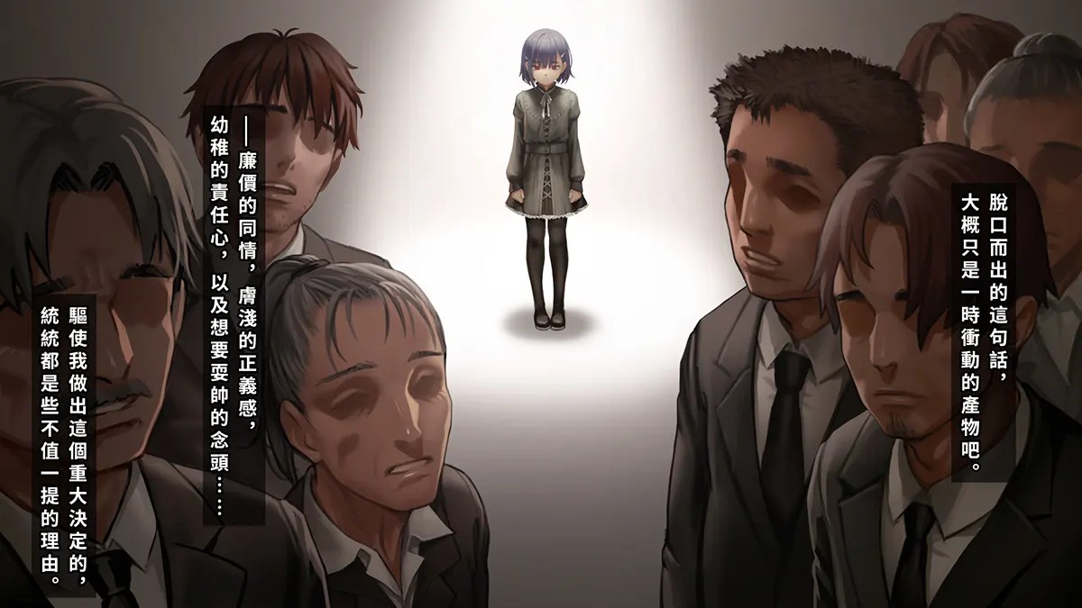 正経同人(As109)] 俺の妹は中毒其ノ貳– 琉璃神社【白】 ☆ HACG.LA