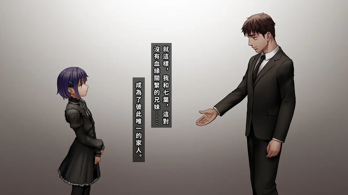 正経同人(As109)] 俺の妹は中毒其ノ貳– 琉璃神社【白】 ☆ HACG.LA