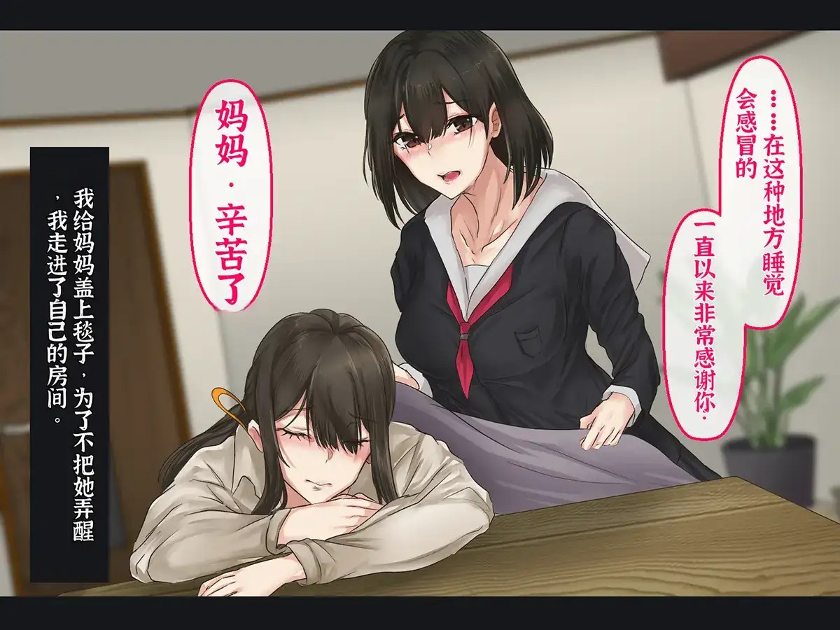 C83-C92) [正経同人(As109)] As109（水叔） 作品合集| 琉璃神社（Black&White）