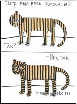 как нарисовать льва и тигра