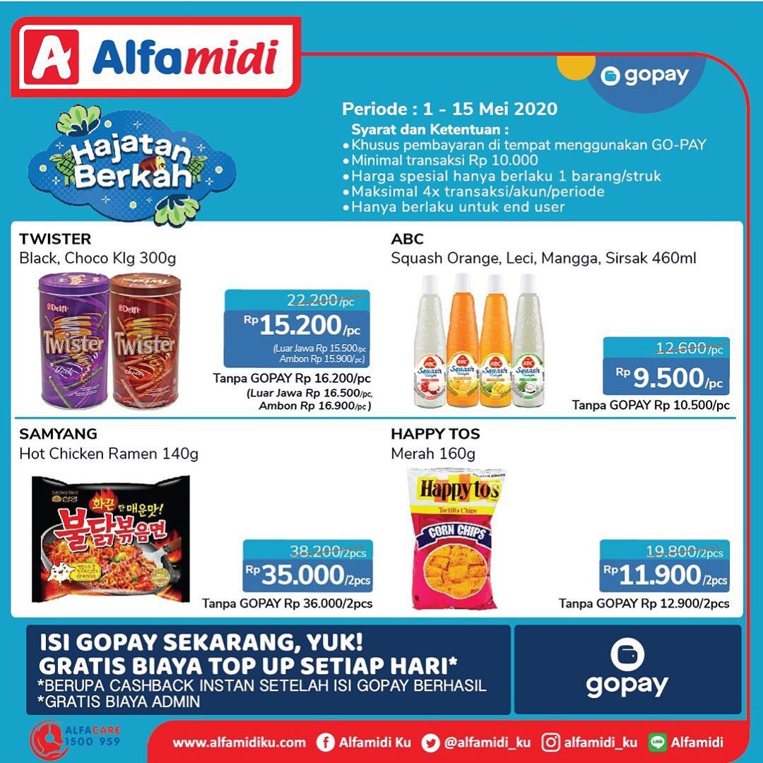 promo
