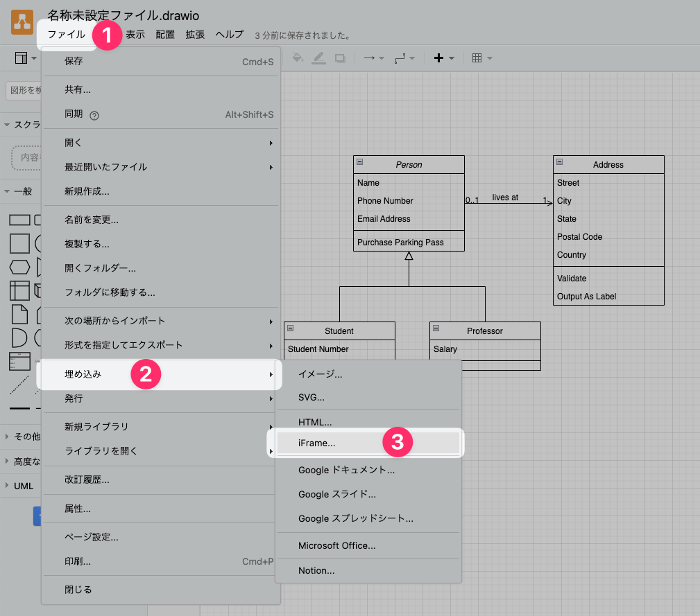 スプレッド シート フローチャート